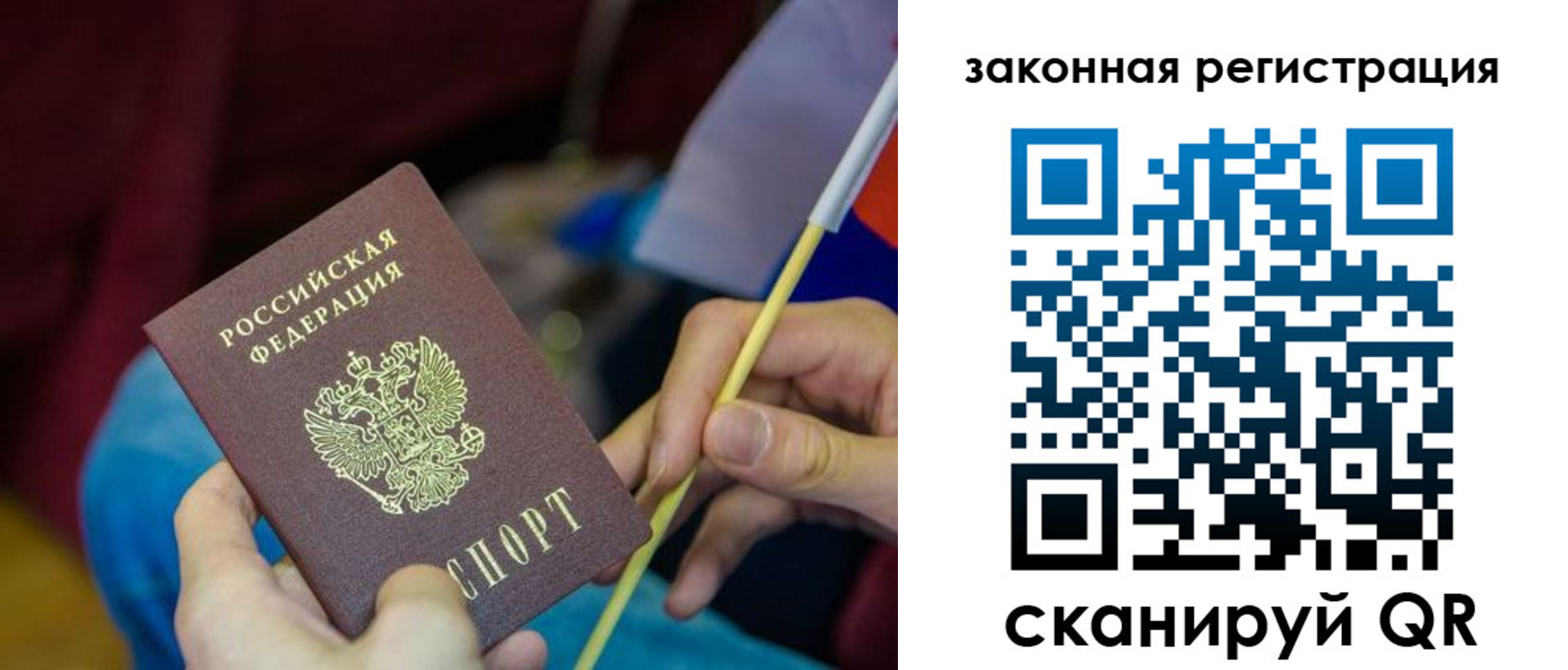 найти адрес прописки в Марксе